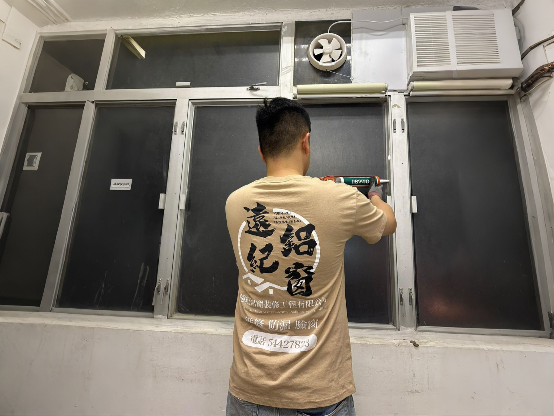 將軍澳新樓鋁窗安裝